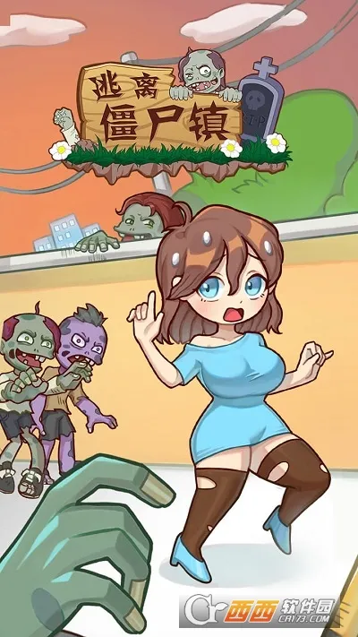 ���뽩ʬ��2026���°汾v1.0.2 ��Ѱ��ͼ