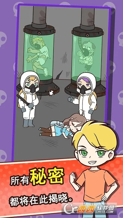 ���뽩ʬ��2026���°汾v1.0.2 ��Ѱ��ͼ