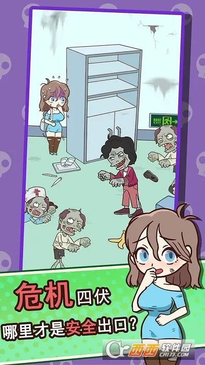 ���뽩ʬ��2026���°汾v1.0.2 ��Ѱ��ͼ