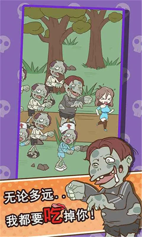 逃离僵尸镇2026最新版本 逃离僵尸镇2026最新版本