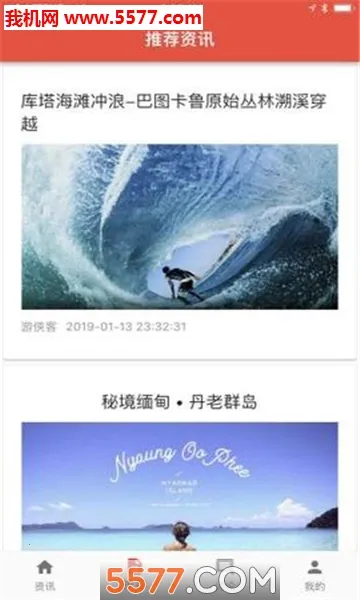 �������ΰ�׿���ֻ���v1.5 ��׿���ͼ