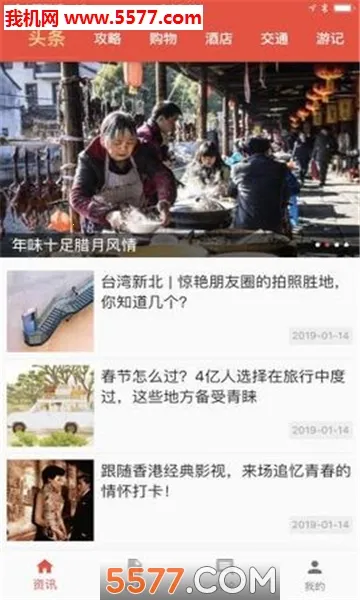 �������ΰ�׿���ֻ���v1.5 ��׿���ͼ