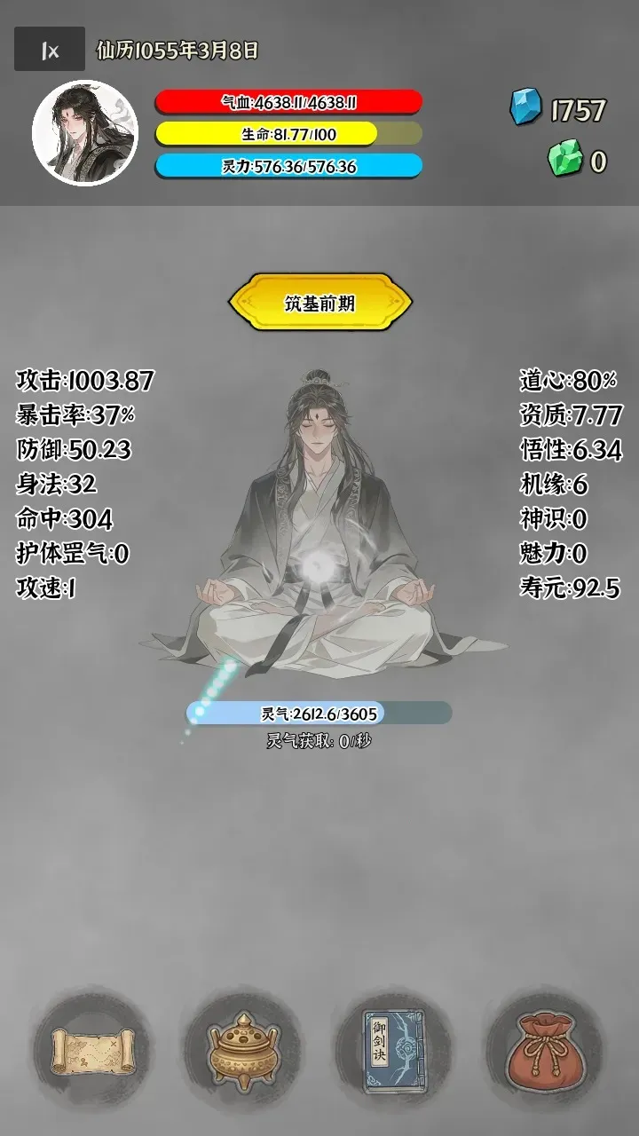 �Ҷ��Գ���2026���ذ�װv0.0.5e ��Ѱ��ͼ