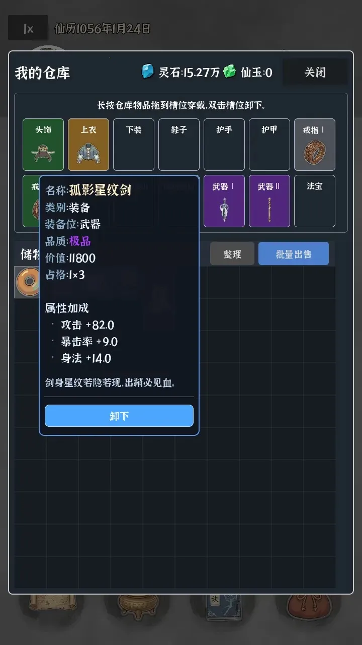 �Ҷ��Գ���2026���ذ�װv0.0.5e ��Ѱ��ͼ