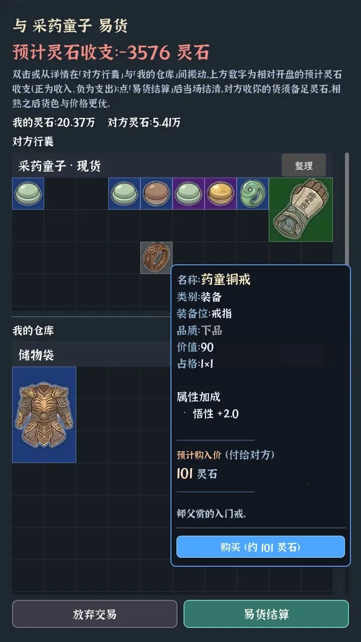 �Ҷ��Գ���2026���ذ�װv0.0.5e ��Ѱ��ͼ