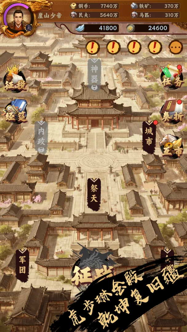 �һ��ʵۣ��鿨����ԭ(�������Թһ���Ϸ)v1.1.4 �ֻ����ͼ