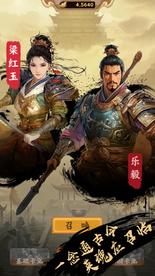 �һ��ʵۣ��鿨����ԭ(�������Թһ���Ϸ)v1.1.4 �ֻ����ͼ