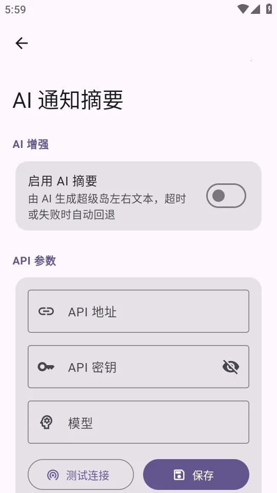 HyperIsland(�����������)v1.8.4 ��׿���ͼ