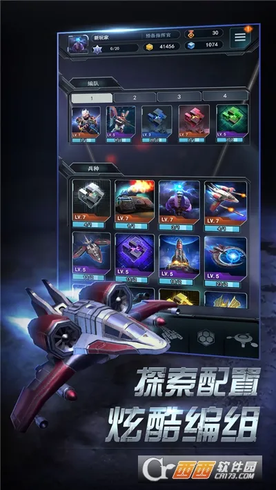 ����ָ�ӹ�(����֮������)v4.1.0 �ֻ����ͼ