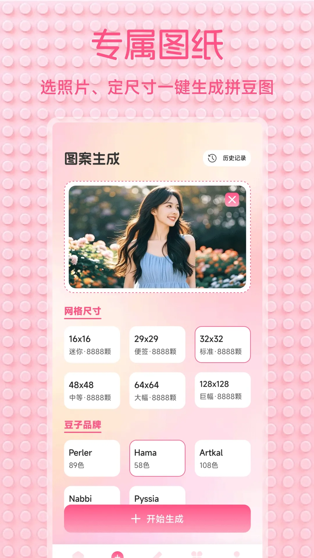 С��Ϻ���������ֻ���v1.2 ��׿���ͼ