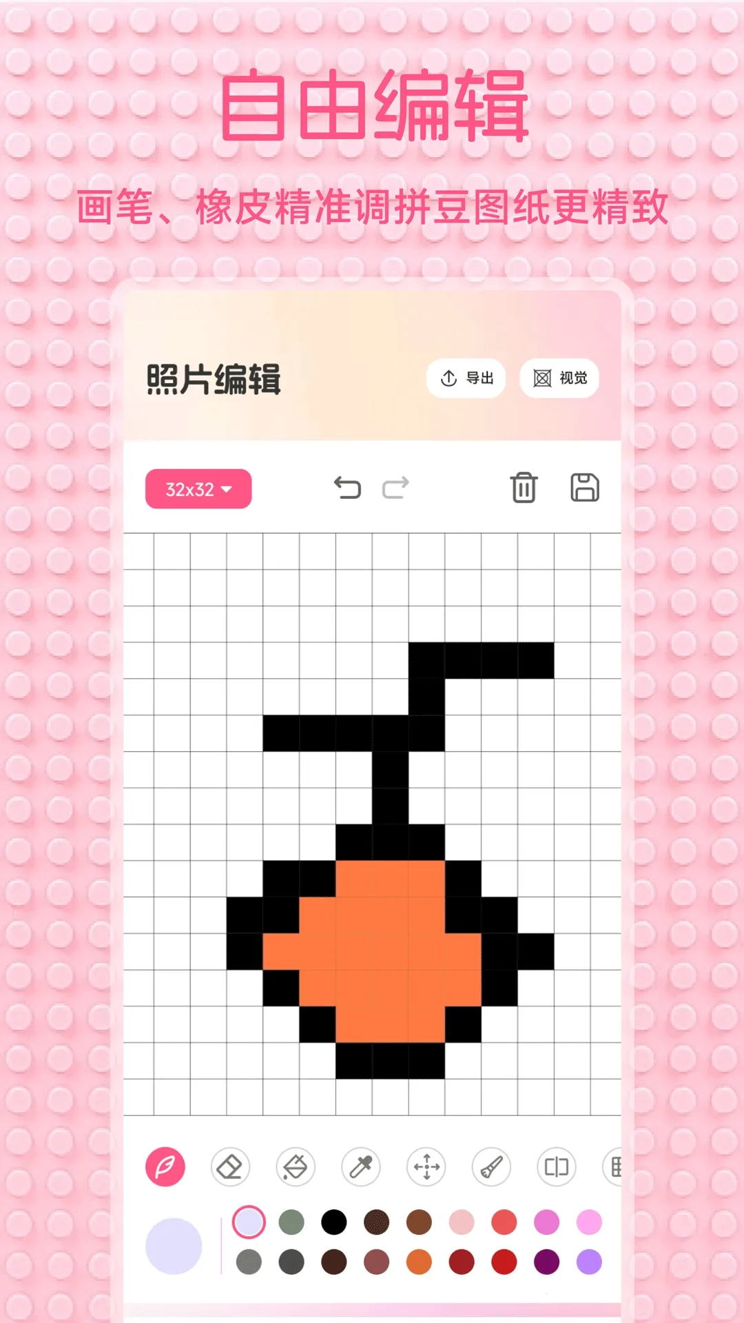 С��Ϻ���������ֻ���v1.2 ��׿���ͼ