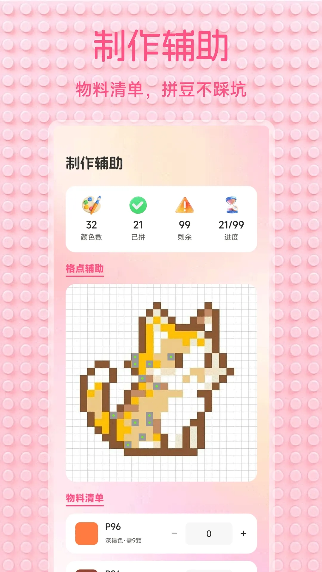 С��Ϻ���������ֻ���v1.2 ��׿���ͼ