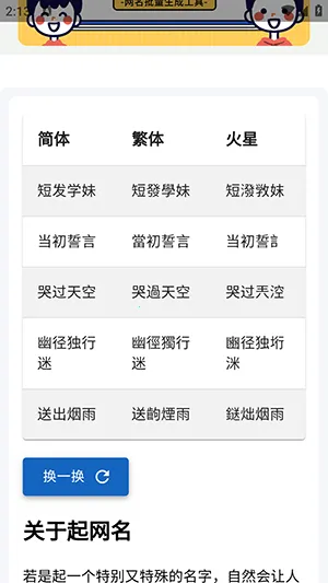 �������2026�ٷ����°汾v1.0 ��׿���ͼ