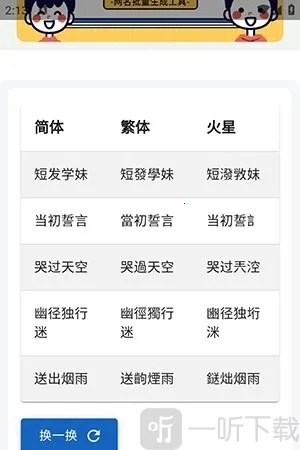 �������2026�ٷ����°汾