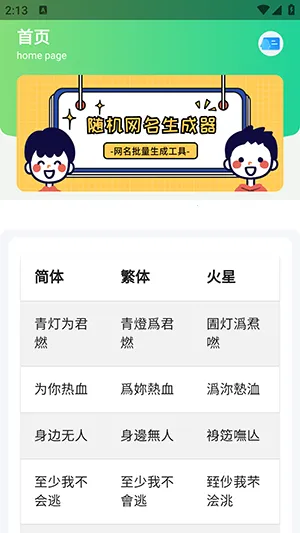 �������2026�ٷ����°汾v1.0 ��׿���ͼ