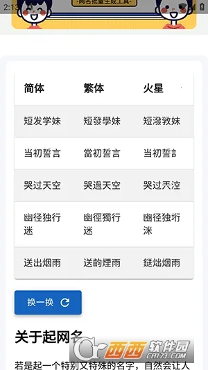 �������2026�ٷ����°汾v1.0 ��׿���ͼ