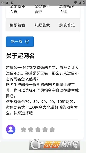 �������2026�ٷ����°汾v1.0 ��׿���ͼ