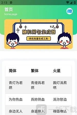 �������2026�ٷ����°汾