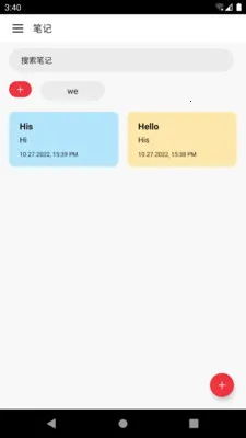 С���ʼ�(�ֻ�����Ӧ��)v1.0.0 �ֻ����ͼ