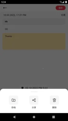 С���ʼ�(�ֻ�����Ӧ��)v1.0.0 �ֻ����ͼ