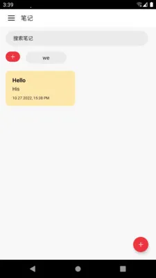 С���ʼ�(�ֻ�����Ӧ��)v1.0.0 �ֻ����ͼ