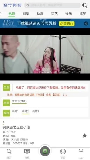 ����Ӱ�������ֻ���v1.0.0 �ֻ����ͼ