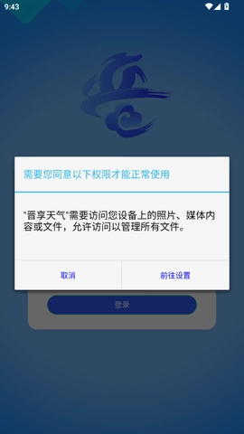 ��������(�������ƽ̨)v1.0 �ֻ����ͼ