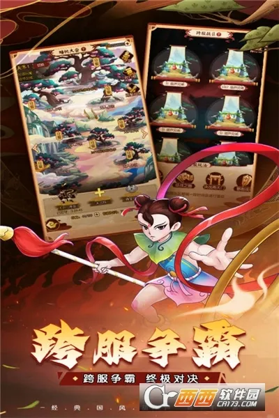 ��«������֮��(���ÿ�����Ϸ)v1.0.0 �ٷ������ͼ