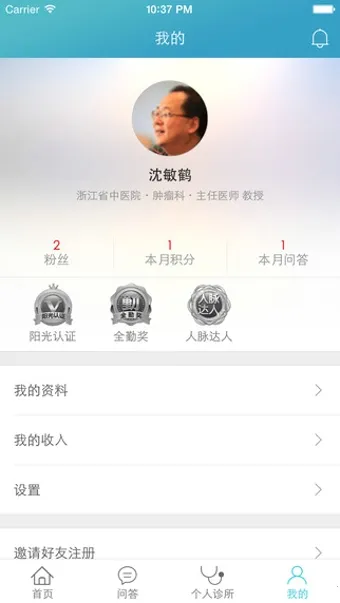 �������������ֻ���v1.0 ��׿���ͼ