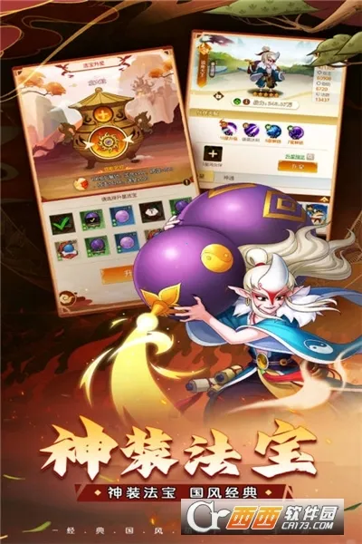 ��«������֮��(���ÿ�����Ϸ)v1.0.0 �ٷ������ͼ