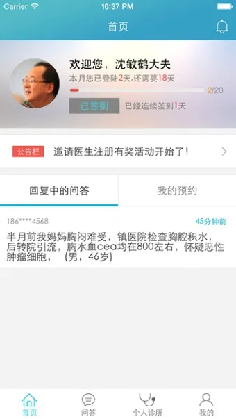 �������������ֻ���v1.0 ��׿���ͼ