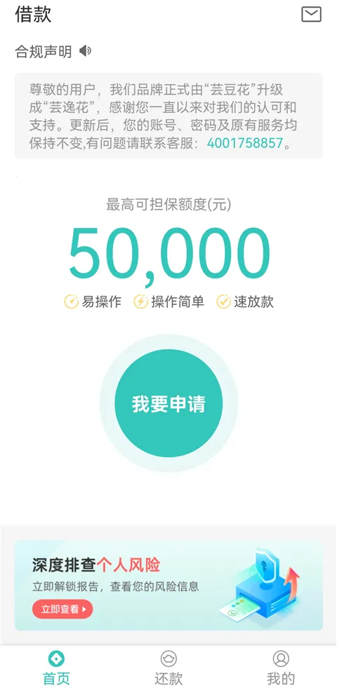 ܿ�ݻ�(�������ƽ̨)