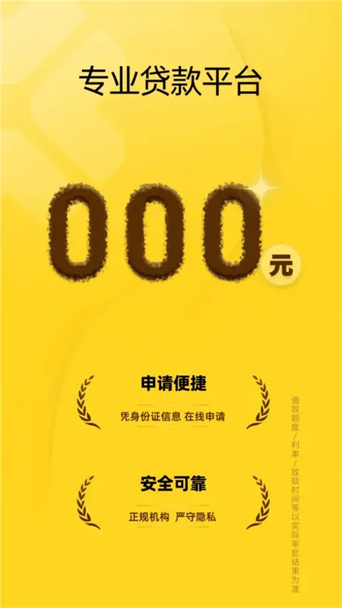 ܿ�ݻ�(�������ƽ̨)v5.0.1 ��׿���ͼ