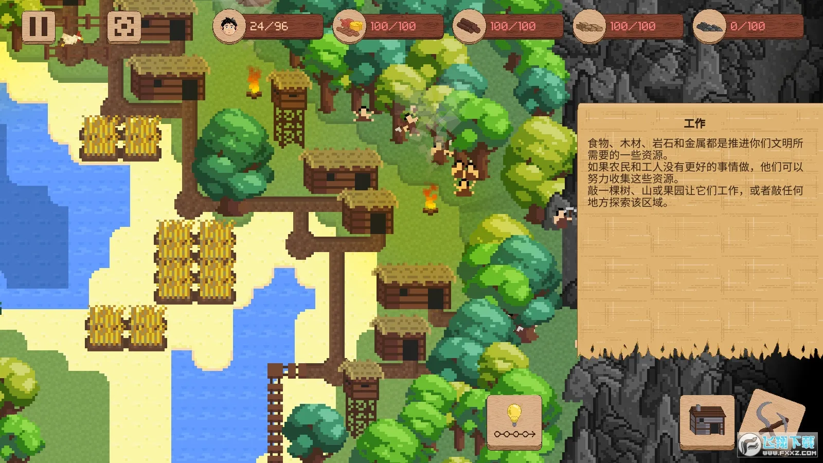 ����ս��(����ս������)v6.0.10 �ٷ������ͼ