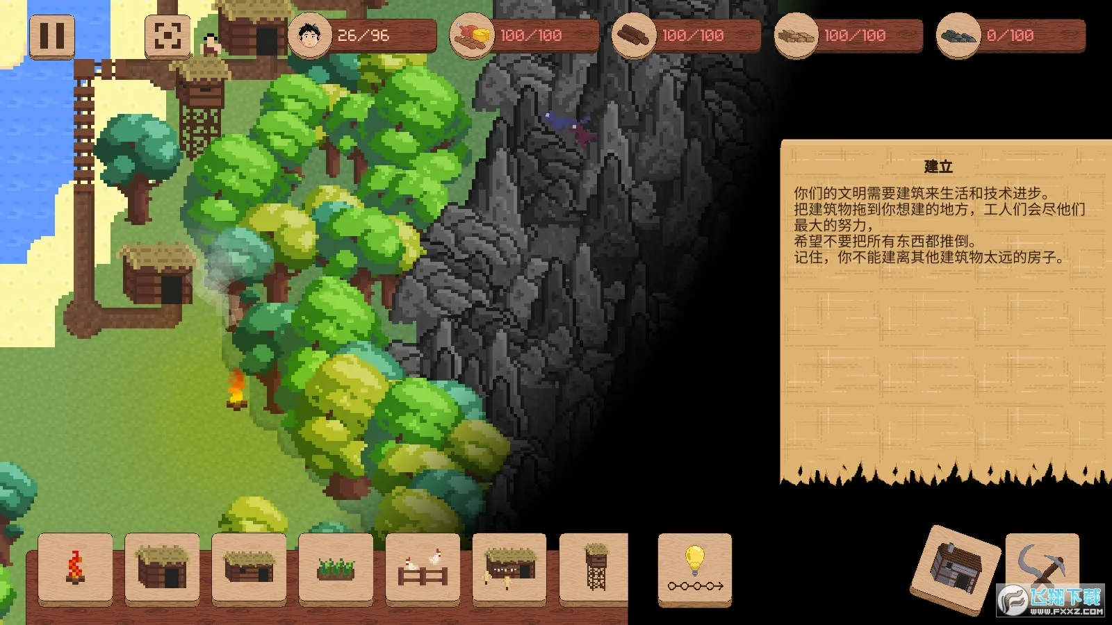 ����ս��(����ս������)v6.0.10 �ٷ������ͼ