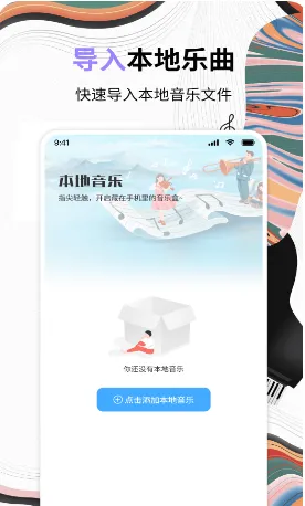 ������ָ���2026�ٷ�����v2.2 ��Ѱ��ͼ