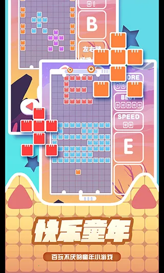 �ٱ����˹2026���°汾v1.0.1 ��Ѱ��ͼ