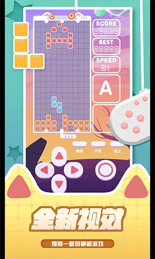 �ٱ����˹2026���°汾v1.0.1 ��Ѱ��ͼ