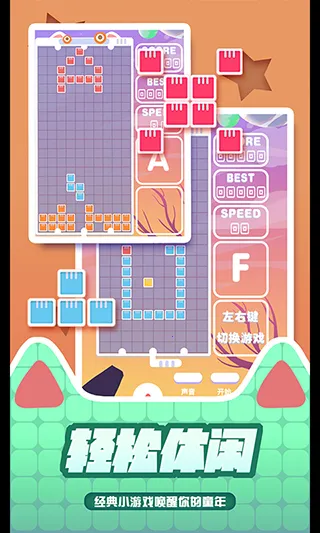 �ٱ����˹2026���°汾v1.0.1 ��Ѱ��ͼ