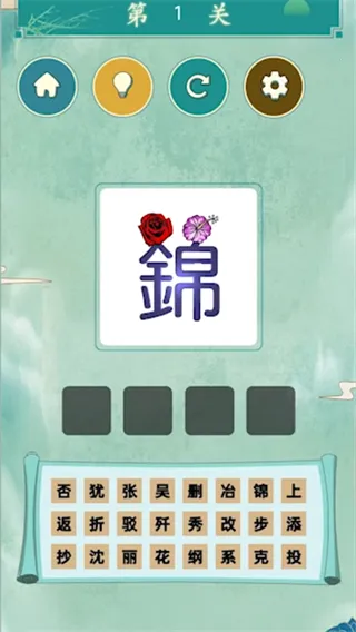 ����ʶͼ��ս����2026�ٷ����°汾v1.0 �ٷ������ͼ