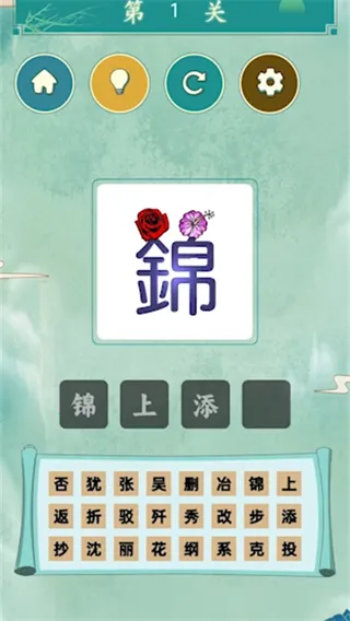 ����ʶͼ��ս����2026�ٷ����°汾v1.0 �ٷ������ͼ