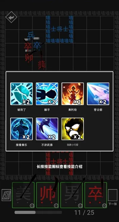 ���׺���ս��ȫ���ƽ����������ֻ���v1.0.0 �ֻ����ͼ