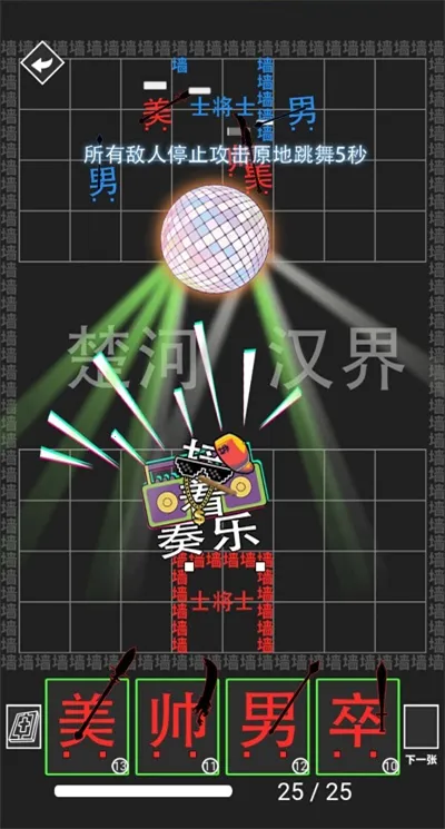 ���׺���ս��ȫ���ƽ����������ֻ���v1.0.0 �ֻ����ͼ