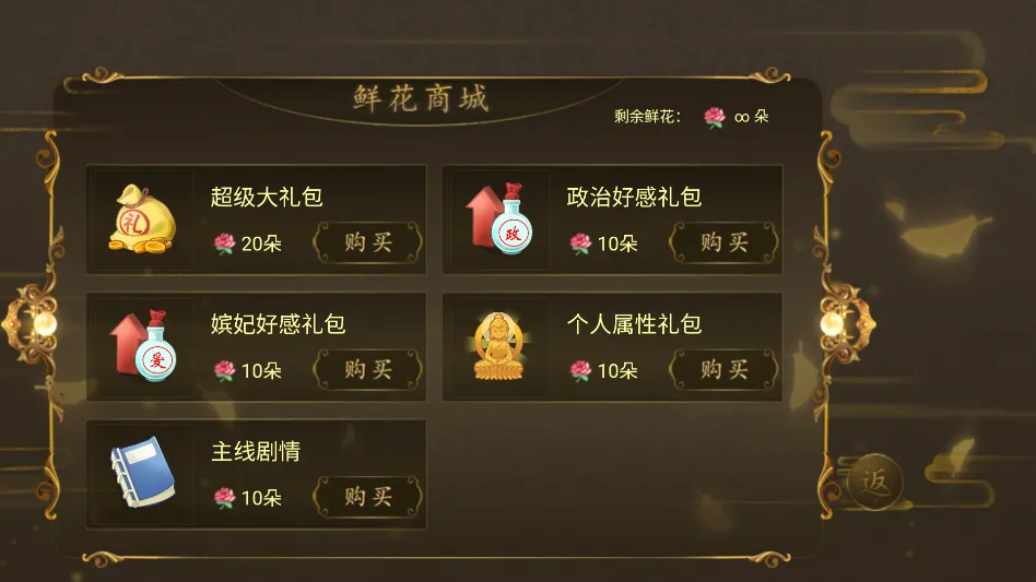 ��Ϸ���Խ�ͼ3