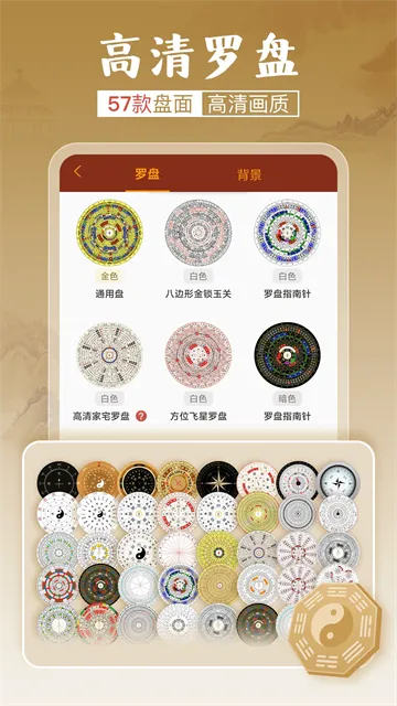 ͨ������ָ����2026�ٷ�����v5.1.7 �ٷ������ͼ