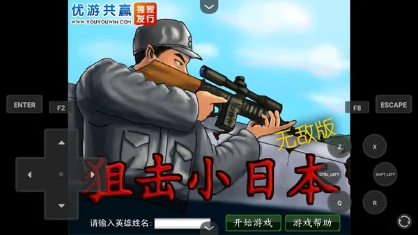 �ѻ�С�ձ�MOD���ײ˵���2026���°汾v1.0 �ٷ������ͼ