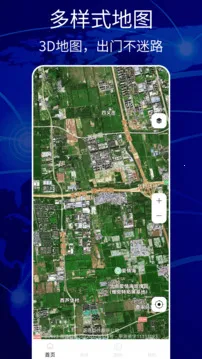 ��������2026���ذ�װv1.6 �ֻ����ͼ