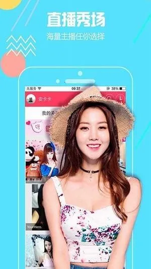 ��өֱ��(���˻���ֱ��ƽ̨)