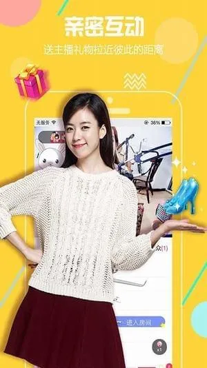 ��өֱ��(���˻���ֱ��ƽ̨)v3.7.6 ��׿���ͼ