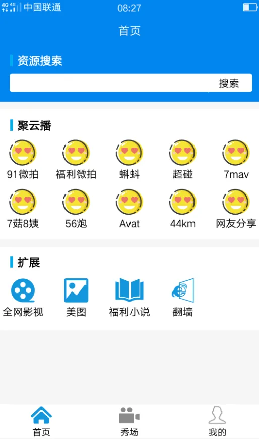 ����Ӱ��(Ӱ�Ӳ���Ӧ��)v4.5 �ٷ������ͼ